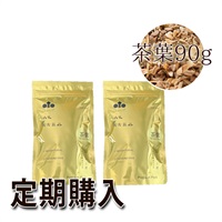 [定期購入]丹波なた豆茶（茶葉）