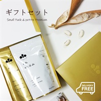 [ギフトセット]Small＆プチPremium