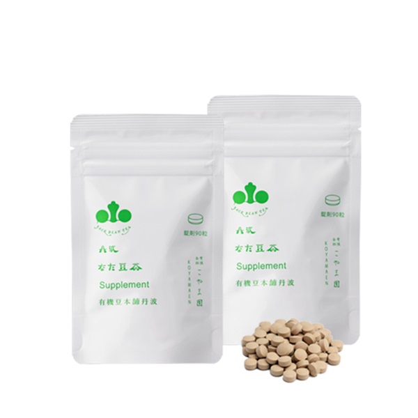 丹波なた豆茶・サプリメント（90粒）2袋セット