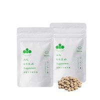 丹波なた豆茶・サプリメント（90粒）2袋セット